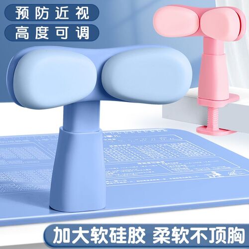 儿童坐姿矫正器小学生q防近视力坐姿纠正器写作业学习视力保护支