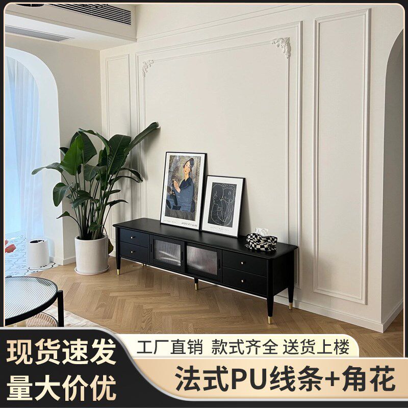 pu线条法式角花电视背景墙边框石膏装饰条石膏造型线法式天花吊顶