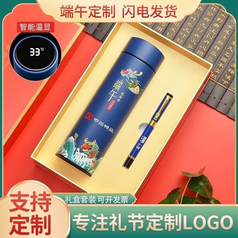 新款.单位企业公益活动公司实用送给客户员工开业纪念礼品定