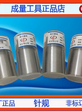 新款针规塞规光面pin规量棒21.98 21.99 22 22.01 22.02 22.03 22