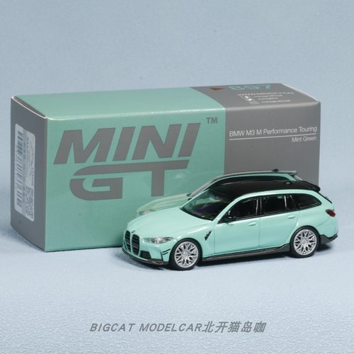MINIGT宝马M3旅行版合金1/64车模
