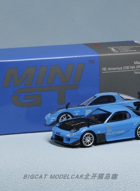 MINIGT 马自达RX7 RE雨宫Amemiya 20B NA 3ROTOR-7 合金 1/64车模