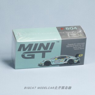 绝版MINIGT合金可推行1/64车模奔驰保时捷兰博基尼布加迪日产现货