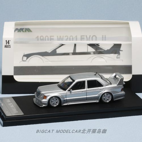 1/64车模清仓样品处理不退换日产GTR 奔驰190EHKM MH静态车模摆件