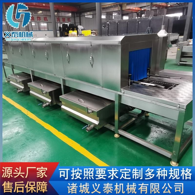 物流箱鸡蛋筐清洗机超市塑料筐清洗机周转筐清洗机厂家供应