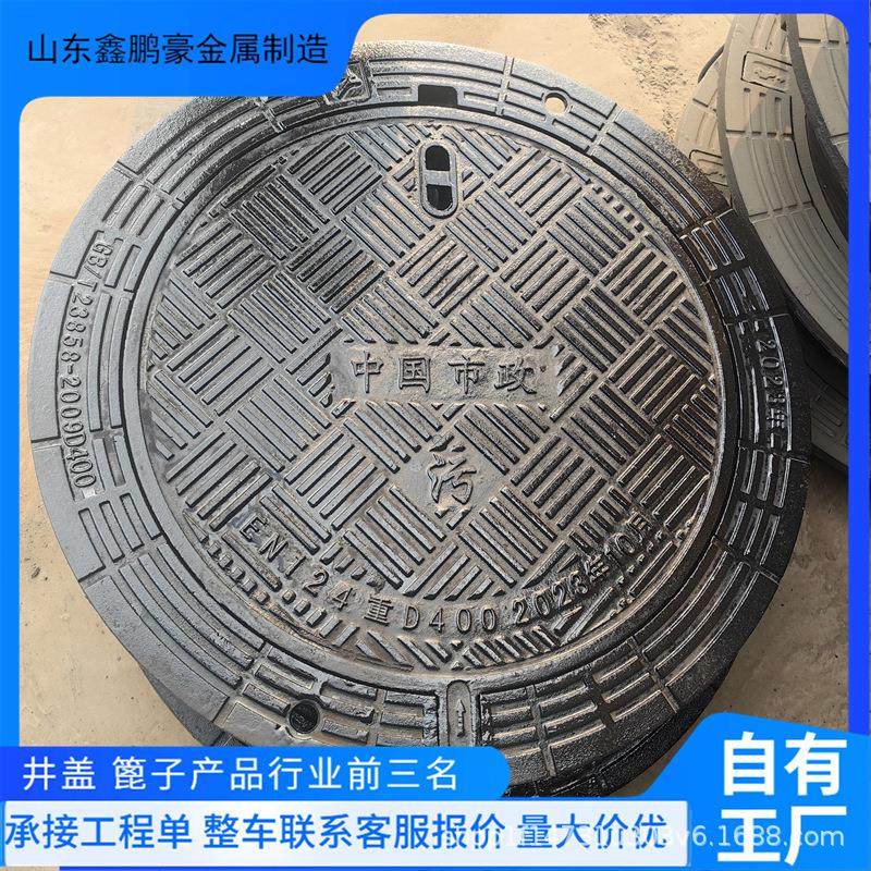 厂家直销球墨铸铁井盖重型市政下水道公路排污水防沉降圆形井盖,基础建材,井盖,淘宝优惠券,粉丝福利购,淘宝优惠卷