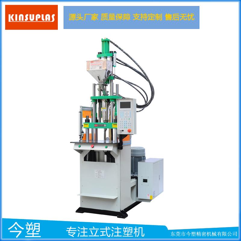 大岭山注塑成型机手机中框和卡托通用塑料成型KSU-85T工作速度快