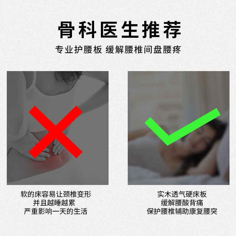 宿舍上下床床板木头实木硬床板学生床上铺床铺板实木加厚通用1米5