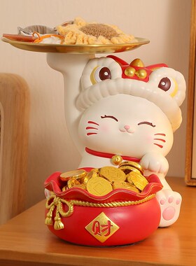 喜庆招财猫福袋招财摆件入户玄关钥匙收纳客厅家居装饰品乔迁礼物