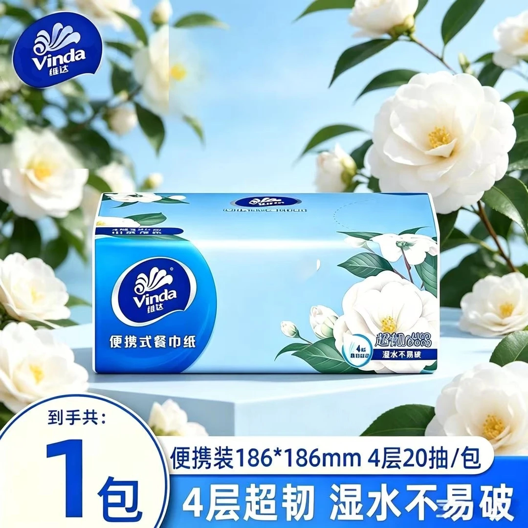 维达手帕纸20抽山茶花香超韧4层便携式餐巾纸原生木浆迷你小包图片