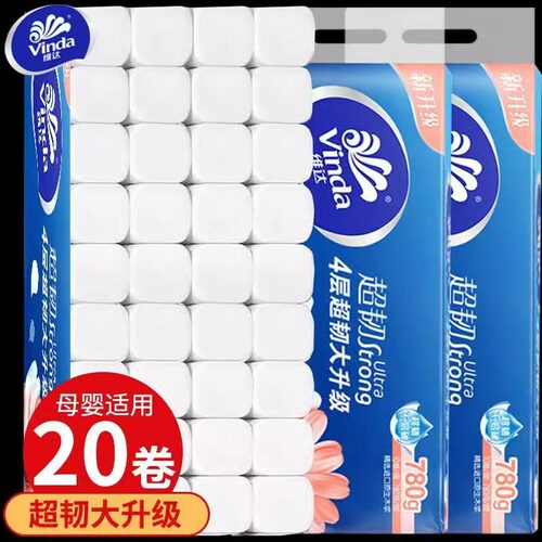 维达卷纸厕所超韧4层无芯卷筒纸卫生纸擦手纸家用纸巾实惠装