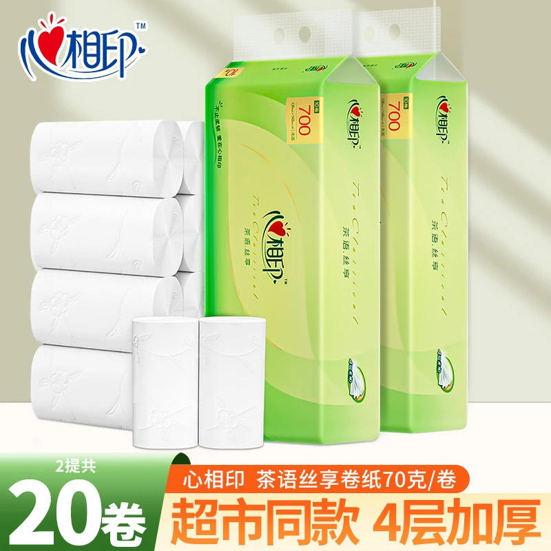 心相印卷纸茶语丝享卫生纸厕纸家用卷筒纸实惠70克10卷