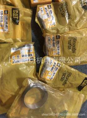 卡特950H 凸轮轴瓦 419-4667 4194667
