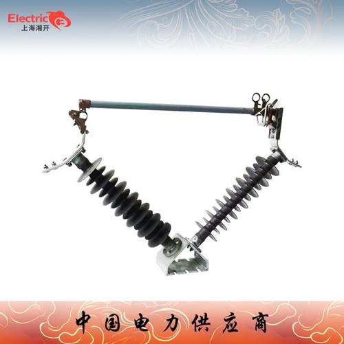 PRW5-40.5KV户外高压跌落式熔断器V型H防风令克HRW5-35/100A-200A