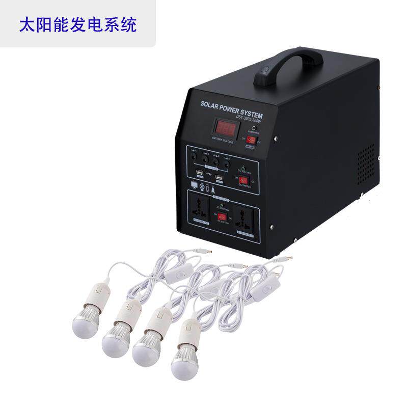 太阳能发电机太阳能系统太阳能发电系统应急电源家庭应急电源220V