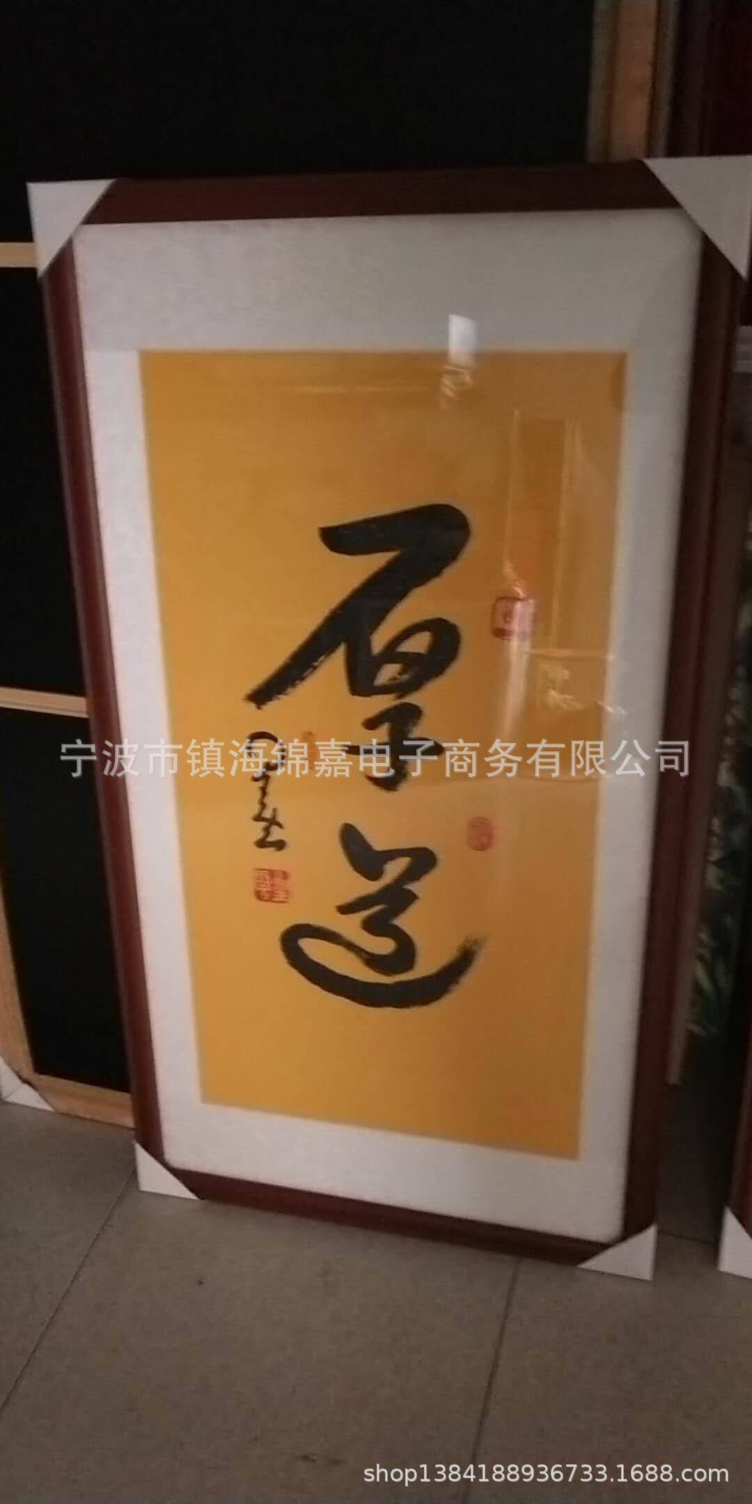 裱画托绫加工承接国画字画卡纸画油画业务酒店配画别墅大堂画