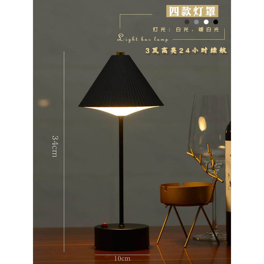 led充电酒吧台灯创意个性咖啡餐厅清吧装饰KTV小夜灯氛围酒吧桌灯