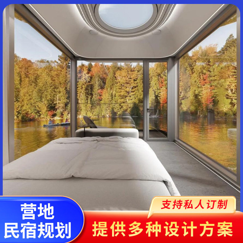 太空舱船屋江河湖泊水上酒店家居系统全景观式移动房小户型可移动