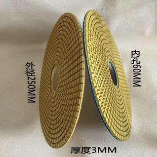 10寸250MM金属金刚砂水磨片大理石花岗石瓷砖粗磨水磨石地坪整平