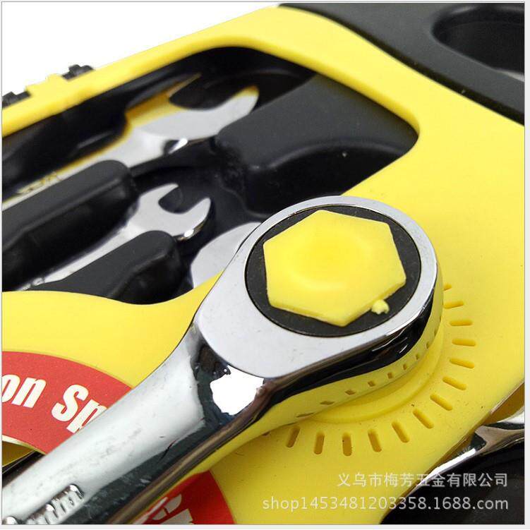7件套活动头两用棘轮扳手组套开口梅花 快速活动扳手8-19mm