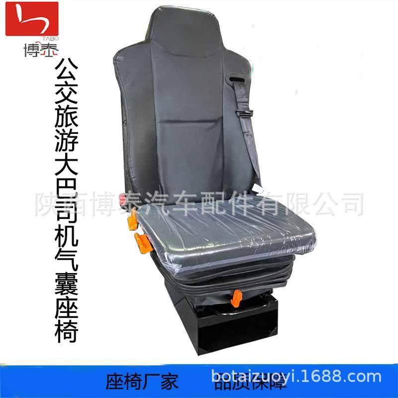 重卡自卸车空气气囊座椅 公交旅游大巴空气悬浮气囊减震座椅,电子元器件市场,其它元器件,淘宝优惠券,粉丝福利购,淘宝优惠卷