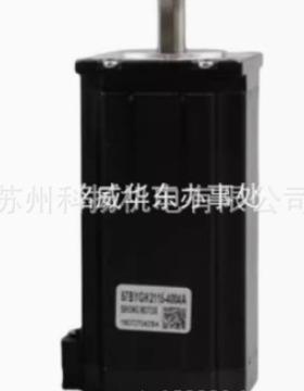 SIHONG MOTOR步进电机马达57BYGH2115-4008A-10 57BYGH2115-4004A