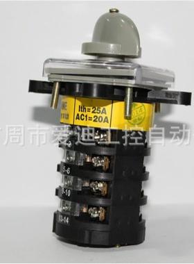 机床开关KANNIE转换开关T-16EXF480-4 1-8 4节八档多段