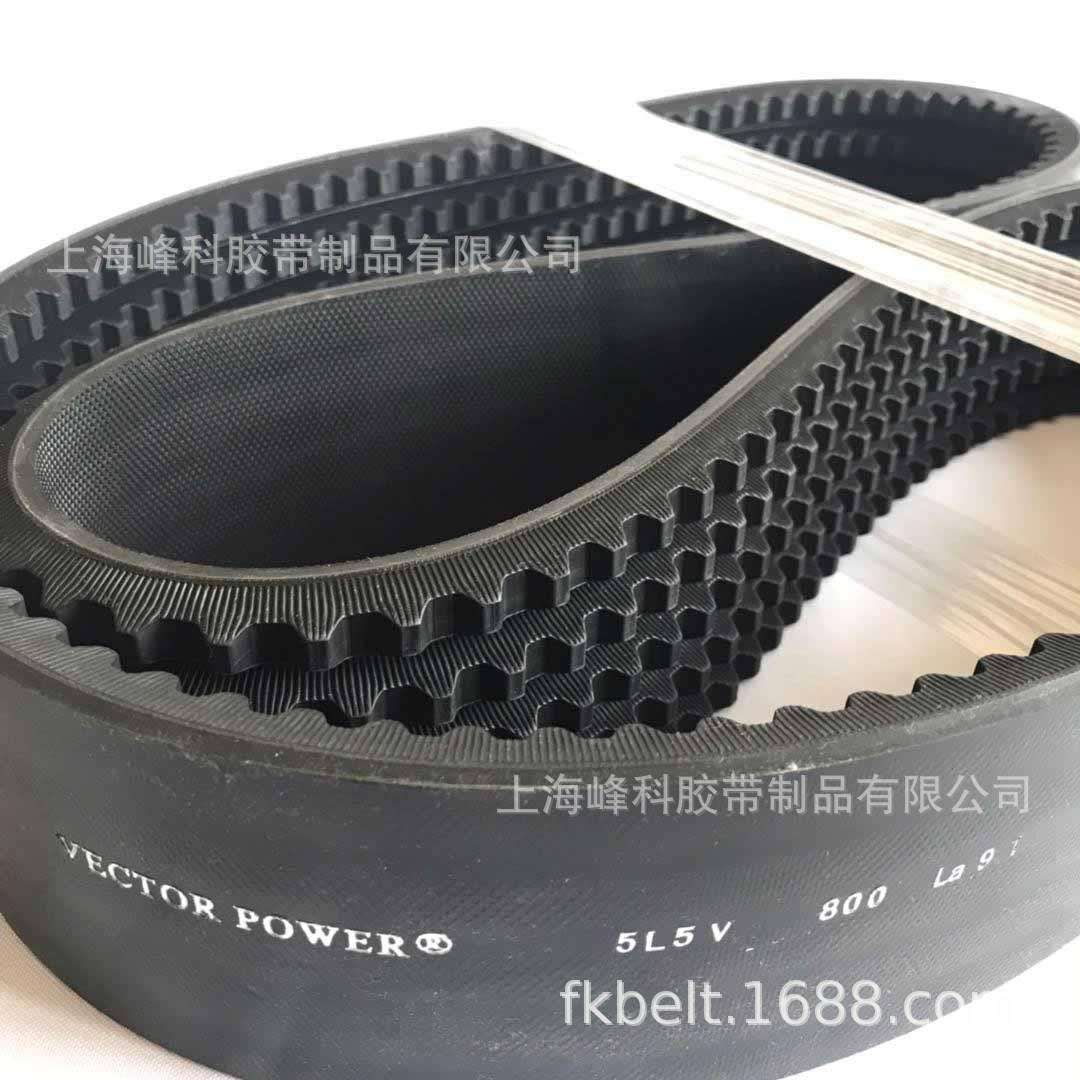 供应宏达VECTORPOWER齿形联组带5V5L800 4L8VX4000 4L8VX10160