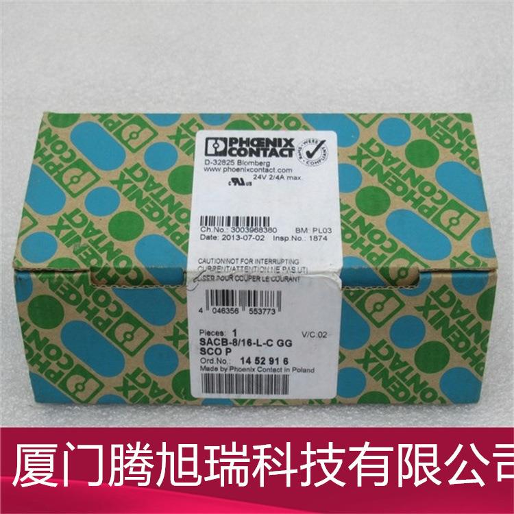 菲尼克斯总线连接器 SACC-M12MS-5CON-PG7 现货1662256