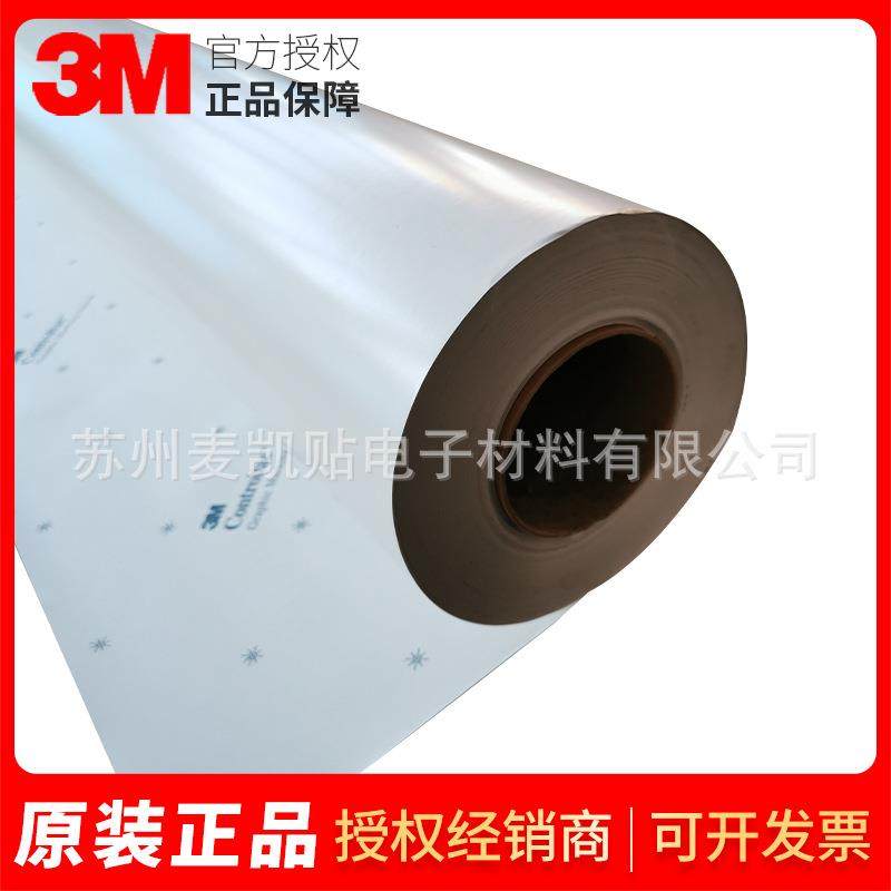 3M48C-20R白色非PVC贴膜 LX480MC广告膜画面打印贴膜车贴现货供应