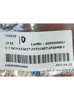 JSK TGR8US 垫片 1/2 in. 带爪