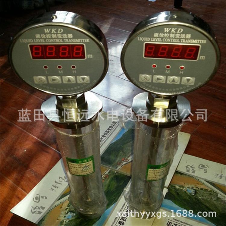 水导轴承油盆油位WKD液位变送控制器机架油箱报警信号计