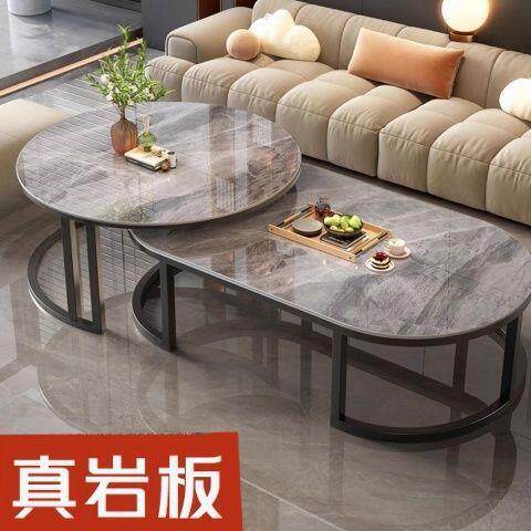 高级椭圆感家用小户型茶几现代简约轻奢客厅2025组合新款茶几岩板