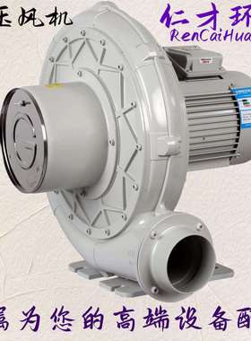 CX-75SA 单相400W 小型中压鼓风机 中压耐高温风机 气体输送风机