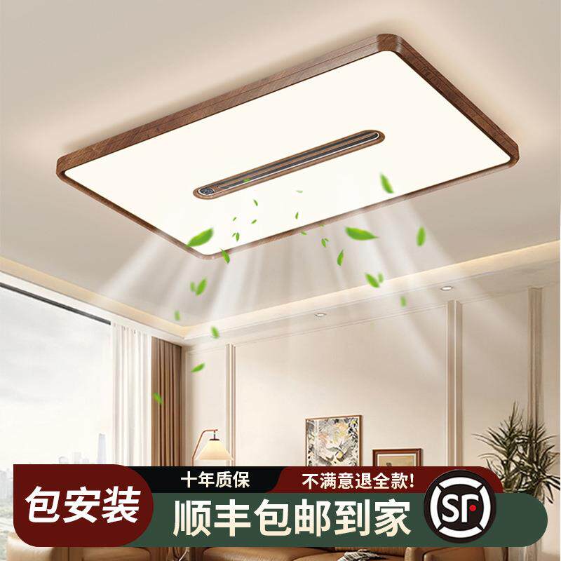 中古客厅主灯负离子全光谱无叶风扇2025新款全屋吸顶灯卧室灯具