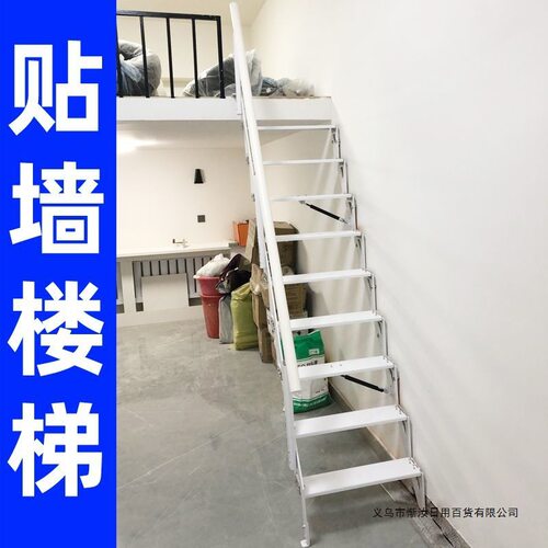 壁挂式侧装侧面贴墙靠墙折叠楼梯车库家用伸缩阁楼室内折叠梯公寓