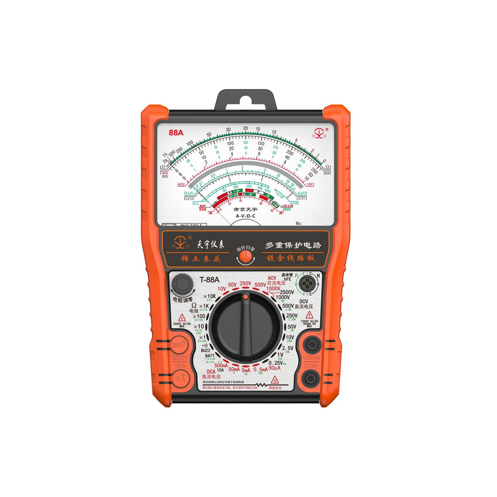 外贸版指针万用表88A通断电容音频hFE测量自恢复保险丝