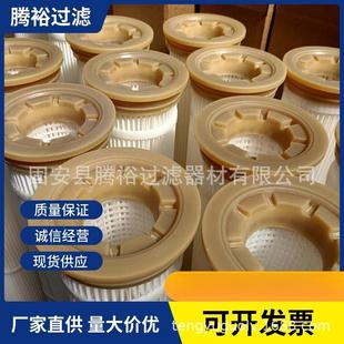 厂家现货直供HS 空气过滤器滤芯木浆纤维粉尘滤芯 Z32100自洁式