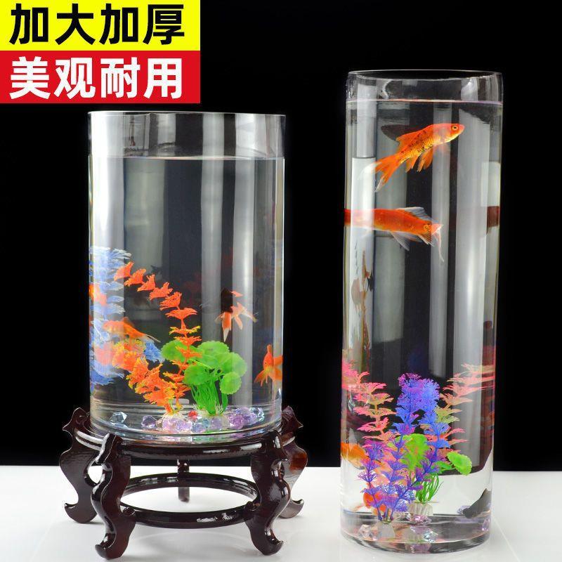 圆柱形鱼缸圆柱体落地客厅超白玻璃圆形一体成型小中型桌面金鱼