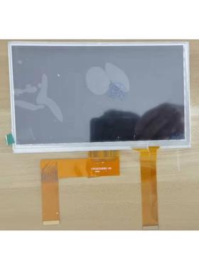 7寸平板车载导航液晶屏 mipi30pin带触摸