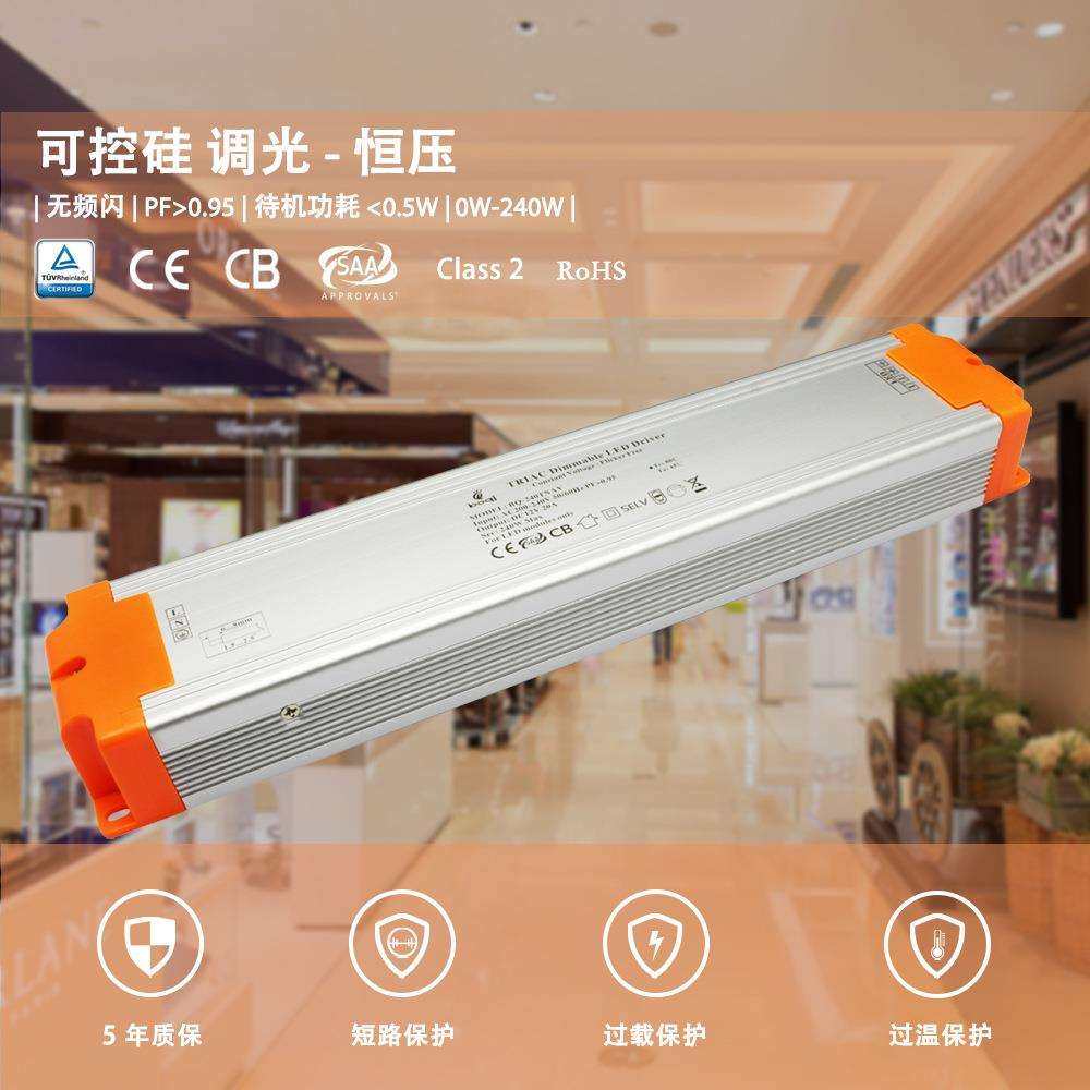 厂家12V240W20A恒压可控硅调光电源高PF无频闪开关电源LED灯带CE
