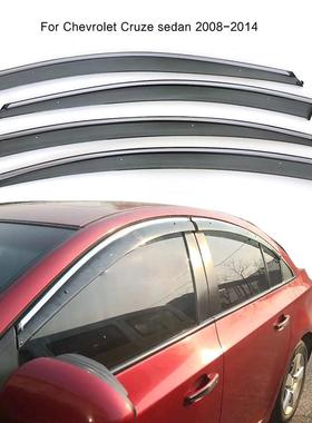 专用于2008-2014科鲁兹三厢晴雨挡注塑雨挡Cruze Weather Shields