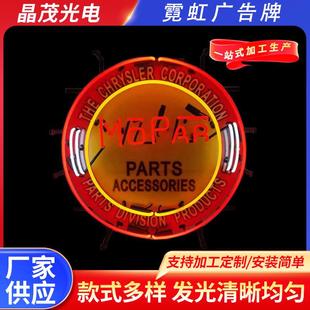 可定 广告牌 制多种款 式 霓虹广告牌 量大从优 设计发光造型 neon