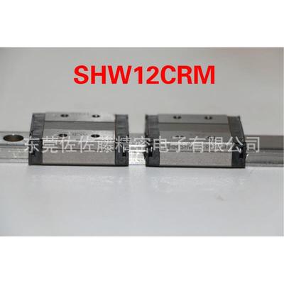 THK直线导轨滑块SHW12CRM
