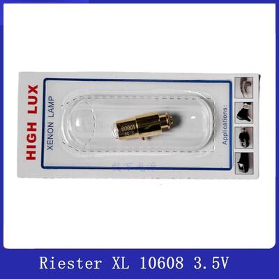 里斯特灯泡RIESTER 10608 XL HL 检眼镜灯泡 李斯特3.5V 0.69A