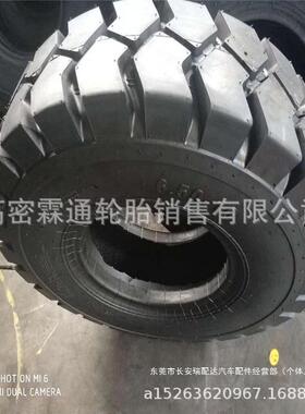 贵州充气轮胎8.25-157.00-12NHS非公路花纹工业轮胎杭龙工叉瑞配