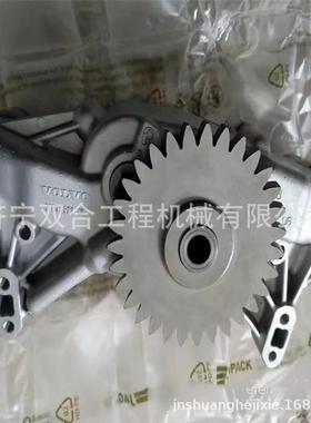 挖掘机EC380机油泵 双合机械现货供应 EC380机油泵