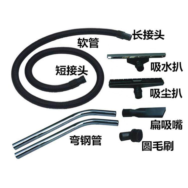 吸尘器各种配件水扒/尘扒/长扁嘴/圆毛刷/长短接头/软管/弯钢管