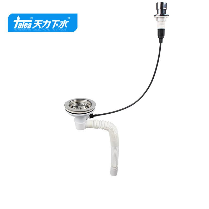 天力拖把池台控下水器配件 拖布池按压开关控制式下水器XK371C003