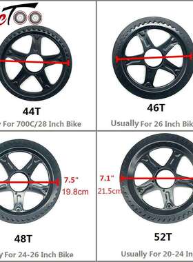 八方中置电机套件牙盘BBS01B/02B用于250-750w中置电机